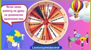 C:\Users\user\Desktop\класний кер\изображение_viber_2025-02-19_20-20-00-631.jpg